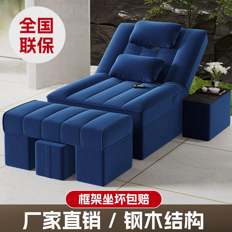 电动足疗床按摩足浴沙发躺椅采耳沐足洗脚床足疗店按摩洗脚沐足椅
