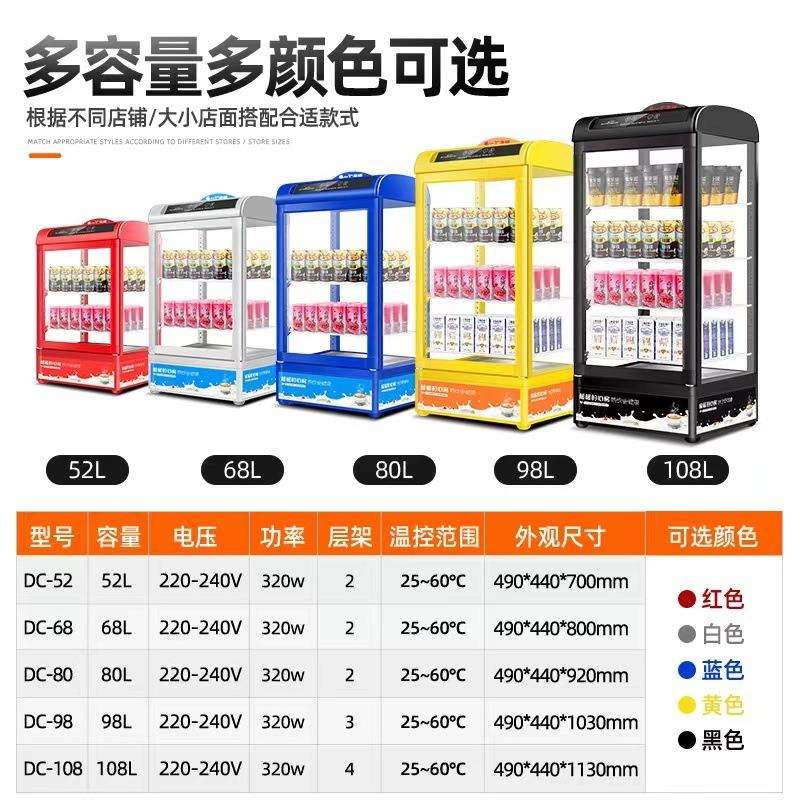 小型台式加热箱热饮展示柜商用蛋挞保温柜立式饮料加热展示柜台式