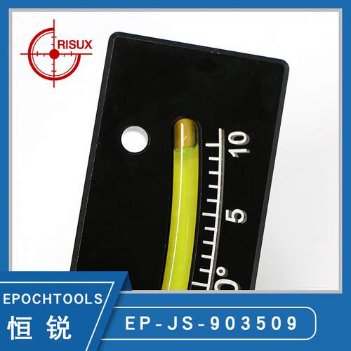 【机械水平仪】EPOCHTOOLS金属机械水平仪 机械水平测量仪