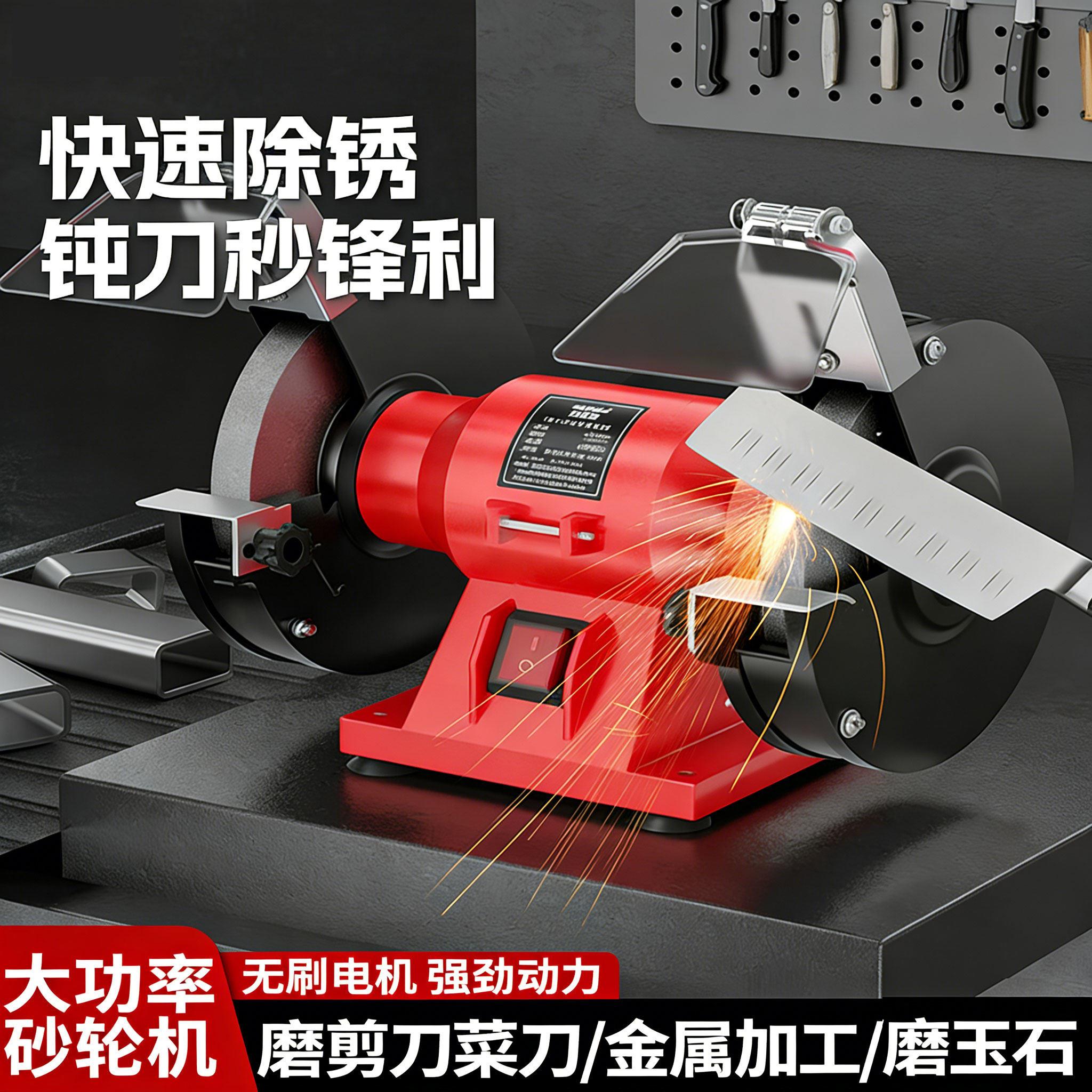 台式电动砂轮机抛光机家用小型沙轮磨刀机专用打磨机工业级磨砂机