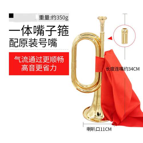 正品专业黄演奏铜军号冲锋号老司乐小器军乐队大步号号喇叭省力C