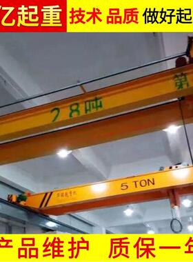 安装lh双梁桥式起重机10tlh双梁桥式起重机10t桥式起重机