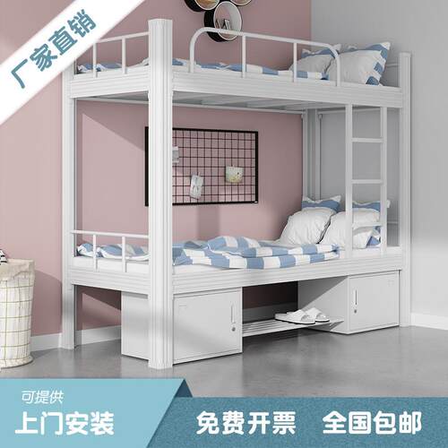 GF-862工高厂舍双铁层床上下床学生宿公寓床架床钢制上下铺加厚低