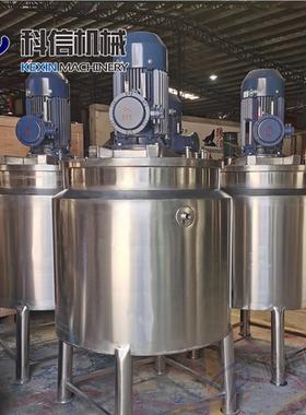 20kx-200024 304不锈稀配罐 电加热不锈钢钢调钢配 不锈罐蒸汽加