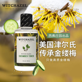 津尔氏金缕梅金盏花芦荟黄瓜水清爽控油爽肤水180ML