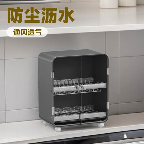 带盖碗架厨房碗碟置物架家用碗柜台面筷盘防尘收纳盒多功能沥水架