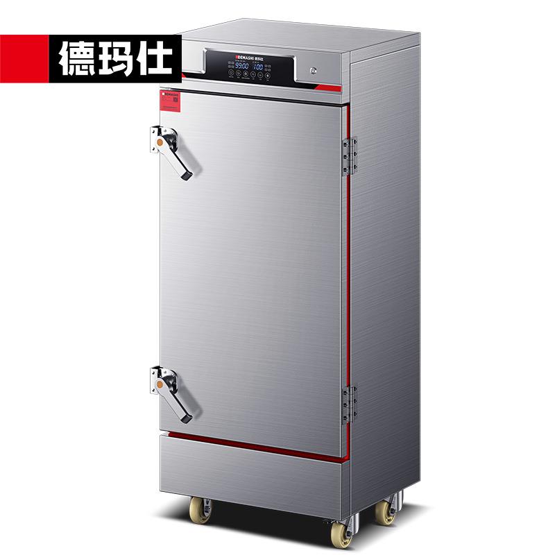 徳玛仕304全自动蒸箱商用多层大型蒸饭车设备加热抽屉式蒸饭柜