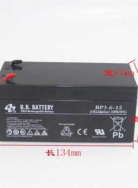 BB蓄电池BP3.6-12/12V3.6AH长寿命铅酸免维护UPS系统内置配套电源