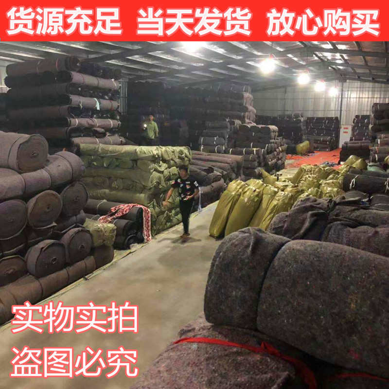 布毯大棚养护家具毯公路路面土工布保湿水泥毛毡棉被保温包装防水