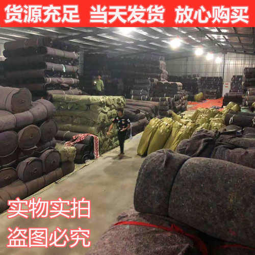 土工布大棚保温棉被防水毛毡布公路水泥路面养护毯保湿包装家具毯