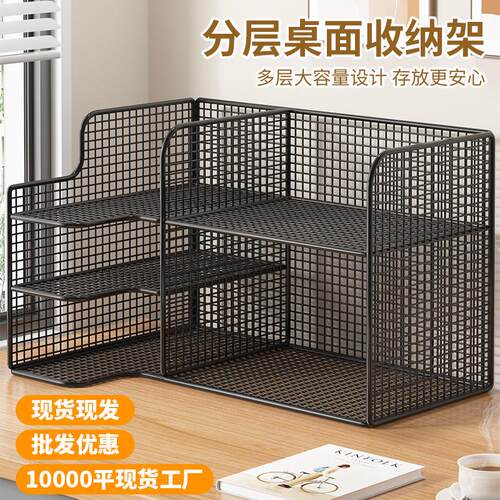 桌面置物架文件收纳多层文件框文件夹资料档案整理架书立架多功能