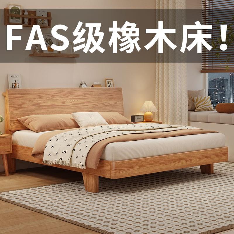 床单套罩全实木床现代简约榻榻米床架主卧家用1.5m大床双人床橡木