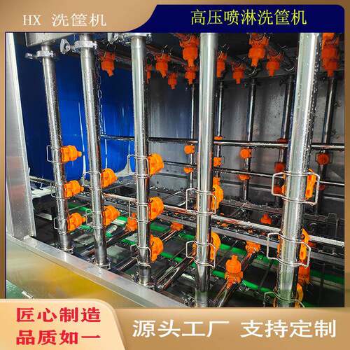 全自动周转筐清洗流水线大型鸡蛋筐清洗机商用箱子磨具洗箱机