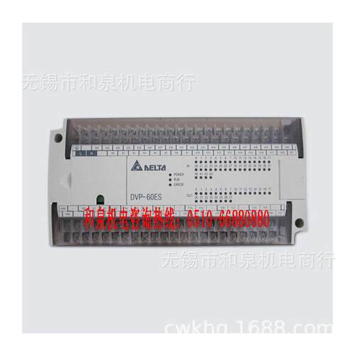 台达PLC DVP40ES00T2 DVP40ES00R2 DVP80EH00R2 DVP64EH00R2
