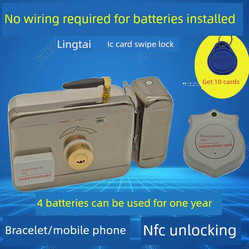 免布线手机NFC刷卡一体锁遥控电磁电控锁门锁磁卡IC门禁锁出租屋