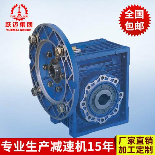 加工 蜗轮蜗杆减速机 RV63蜗轮蜗杆减速机