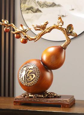 招财葫芦摆件创意工艺礼品摆饰酒柜装饰客厅玄关电视柜中式乔迁新