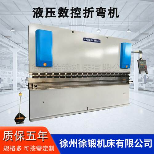 数控液压折弯机WC67Y-160T4000液压板料折弯机不锈钢金属折边机
