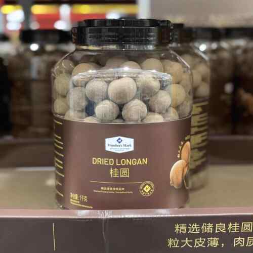 MM带壳桂圆干1kg深圳产大粒龙眼干 精选煲汤用桂圆干