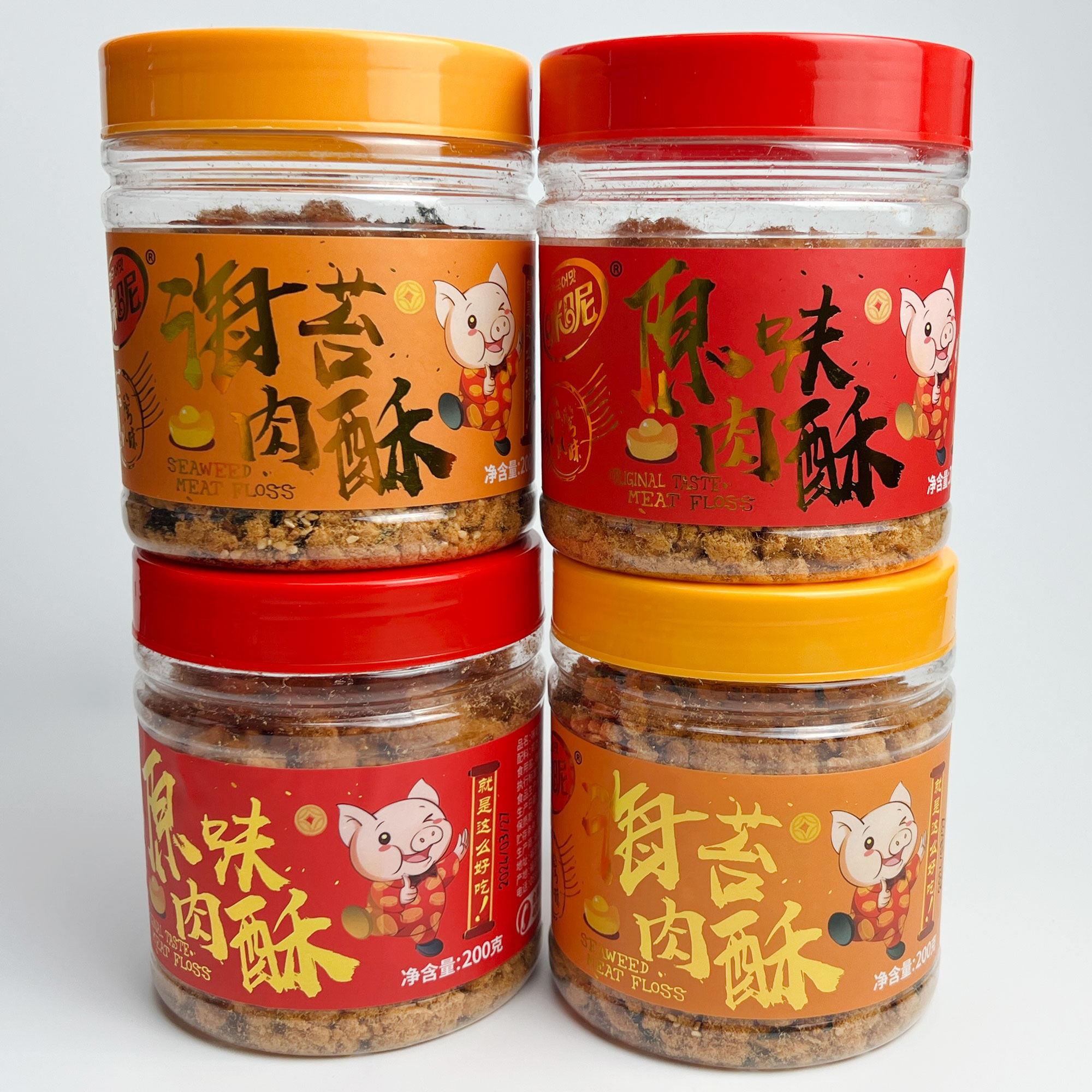 闽南特产肉松原味海带肉脆180克烤寿司原料早餐拌饭小吃