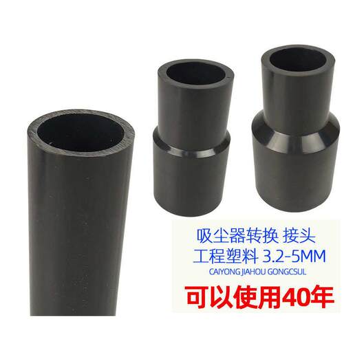 电商吸尘器透明扒吸头桶式吸水机扒头地毯沙发蒸汽机水扒头