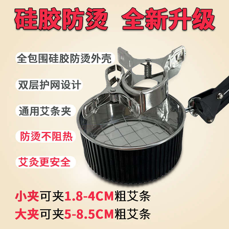 艾灸架子立式落地雷火灸器具悬灸架家用全身通用熏蒸仪支架悬灸架