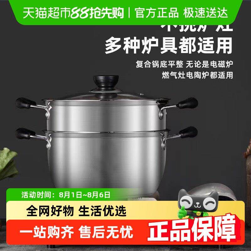 包邮国风汤锅304不锈钢家用加厚奶锅煮粥锅小煮锅电磁炉炖锅燃气