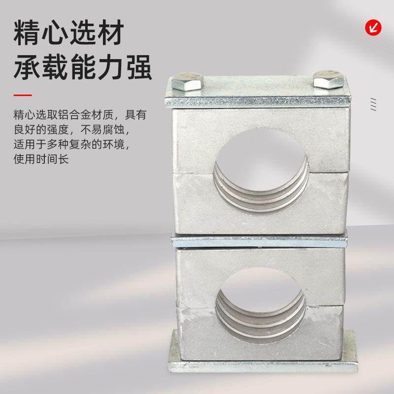 厂家管供应重型铝639金合夹上下层化工行业重金型铝合管夹管卡