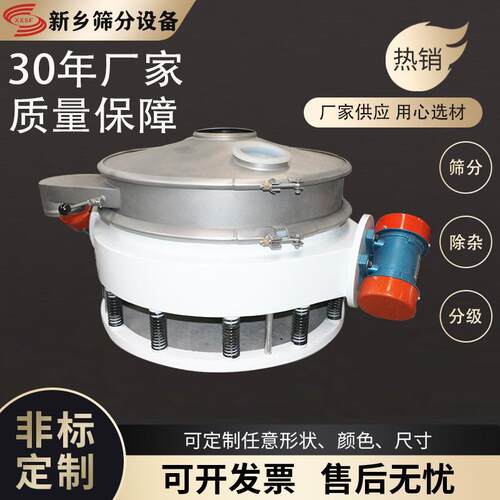 厂家直供直排筛设备选机不锈钢复旋型振动筛精工制造节能高精度