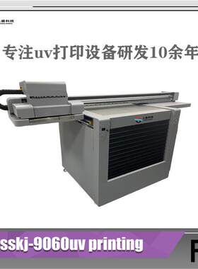 保温杯酒瓶圆柱产品口红圆管9060G5I高落差圆柱平板一体机