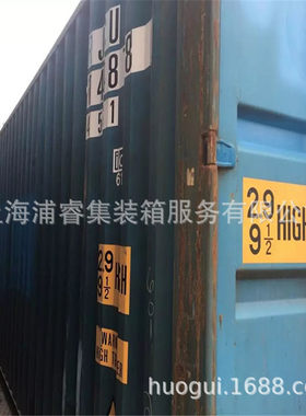 泰州海运集装箱，旧货柜，6米12米全新集装箱价格