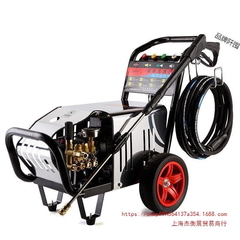上海上海黑猫高压清洗机洗车机大功率220v380v洗地机水泵洗车商用