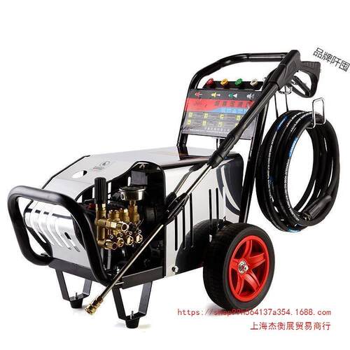 上海上海黑猫高压清洗机洗车机大功率220v380v洗地机水泵洗车商用
