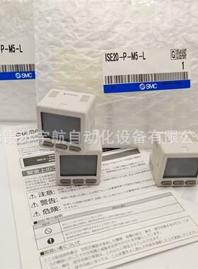 SMC数字/式压力开关ISE/ZSE20CH/F-S-02L/2/N95602/C001/M-WWB/WD