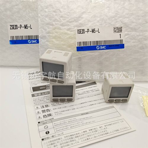 SMC数字式压力开关ISE/ZSE20B-T-C4/6L/M5/M/P/01-WA2/W正压用