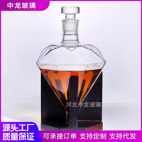 亚马逊热卖 威士忌酒具套装 钻型醒酒器高硼硅玻璃分酒器工艺酒