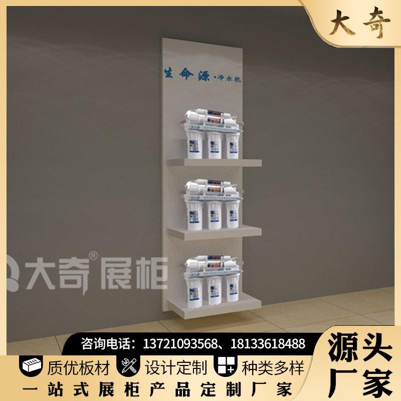 电器展柜小家电展架中岛货架展示柜展台超市陈列柜厨房用品展示架