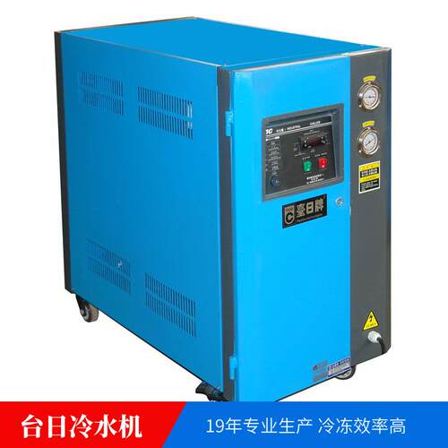 厂家直销快速水冷式冷水机冷冻机工业冰水机制冷设备