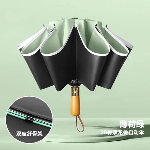 龙骨黑胶拉丝雨伞加工定制伞坐