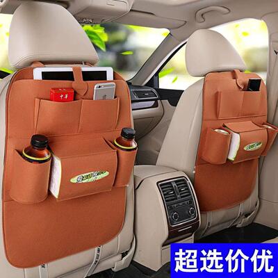 Car Seat Back Organizer, Felt Hanging Storage Bag, Rear Seat