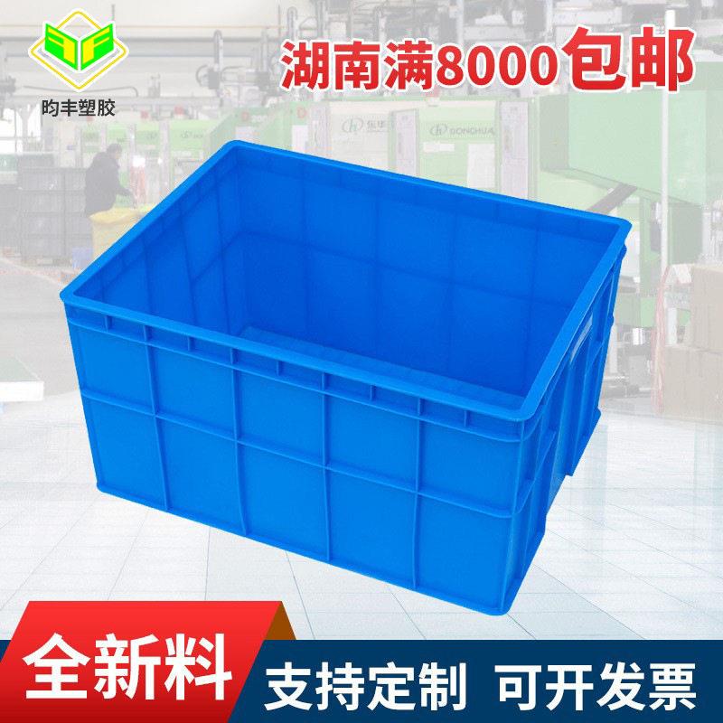 塑料框周转箱加厚塑胶胶箱PE物流运输箱货架储物全新料非标强度