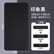 正品瑜伽垫学者 pilates mat Yoga M初at Carmpet Gynatiscs Mats