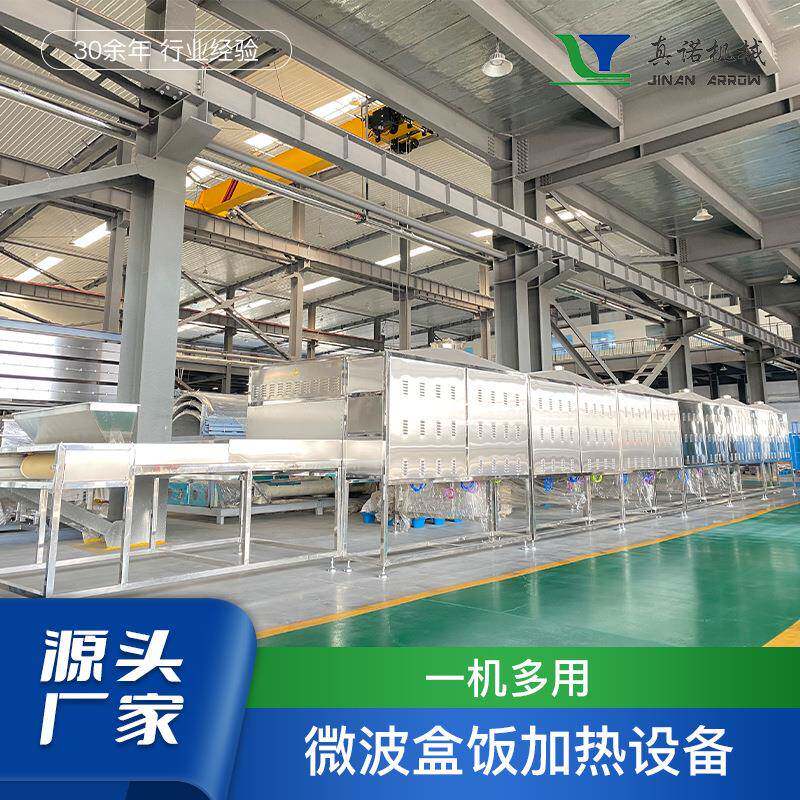 微波木材竹制品杀虫烘干机隧道式烘烤熟化设备微波干燥灭虫设备