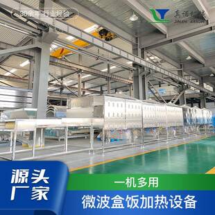 微波木材竹制品杀虫烘干机隧道式烘烤熟化设备微波干燥灭虫设备