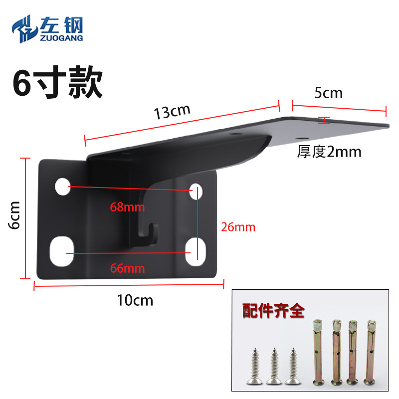 电视柜左钢悬空承重家具连接件