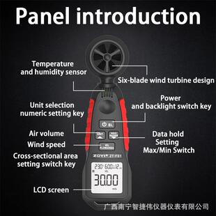 F众仪ZT-S1手式计数字风速仪高精度风速测量风量风力ZT-FS1温湿度