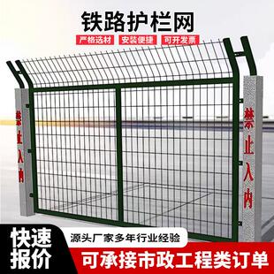 公路铁路护栏网800框架护栏网高铁围栏护栏安全防护隔离栅栏