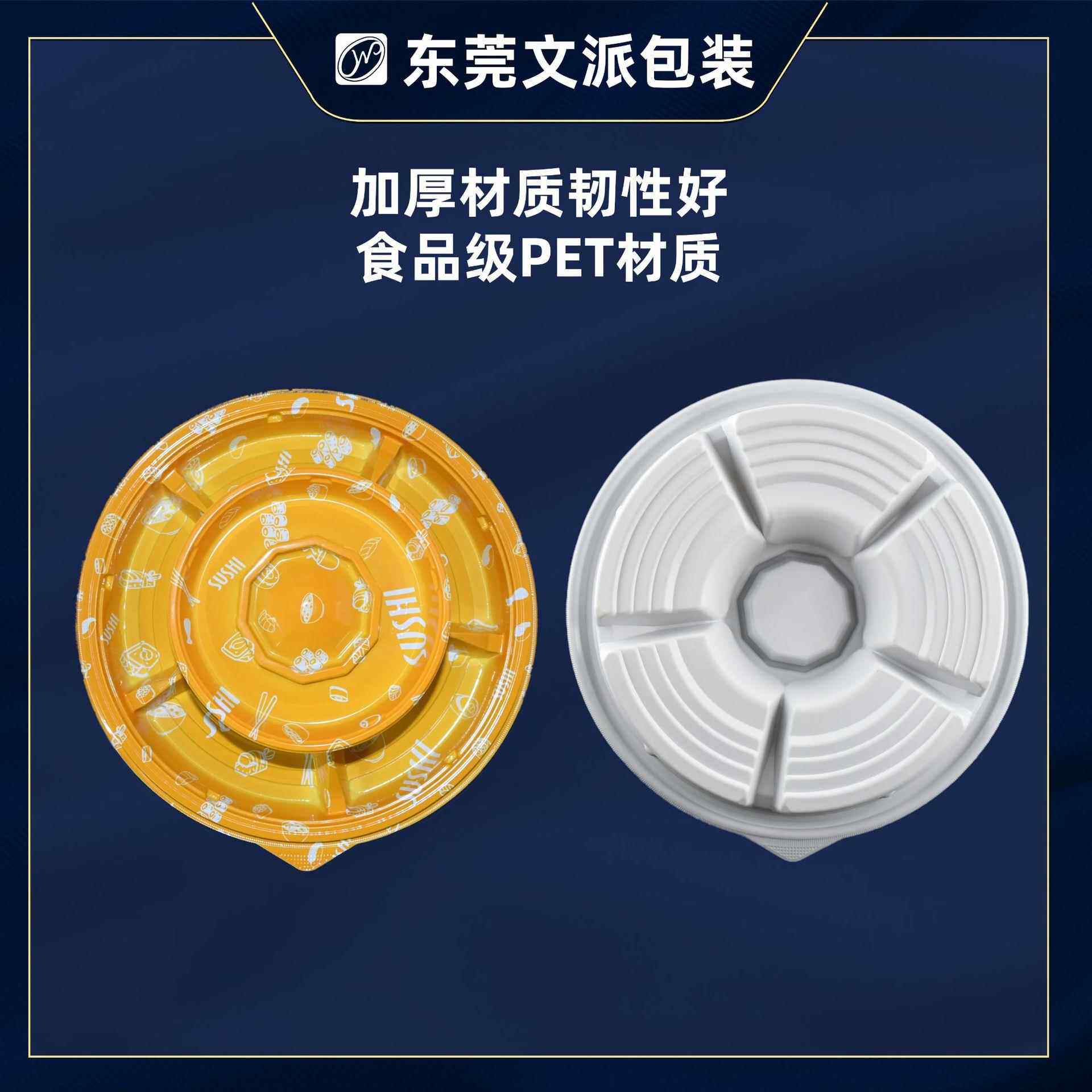 文派双层0b-WH-60寿司盒包子圆形水果盒带子盖子果切打盒司盒子寿