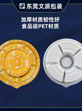 文派双层0b-WH-60寿司盒包子圆形水果盒带子盖子果切打盒司盒子寿