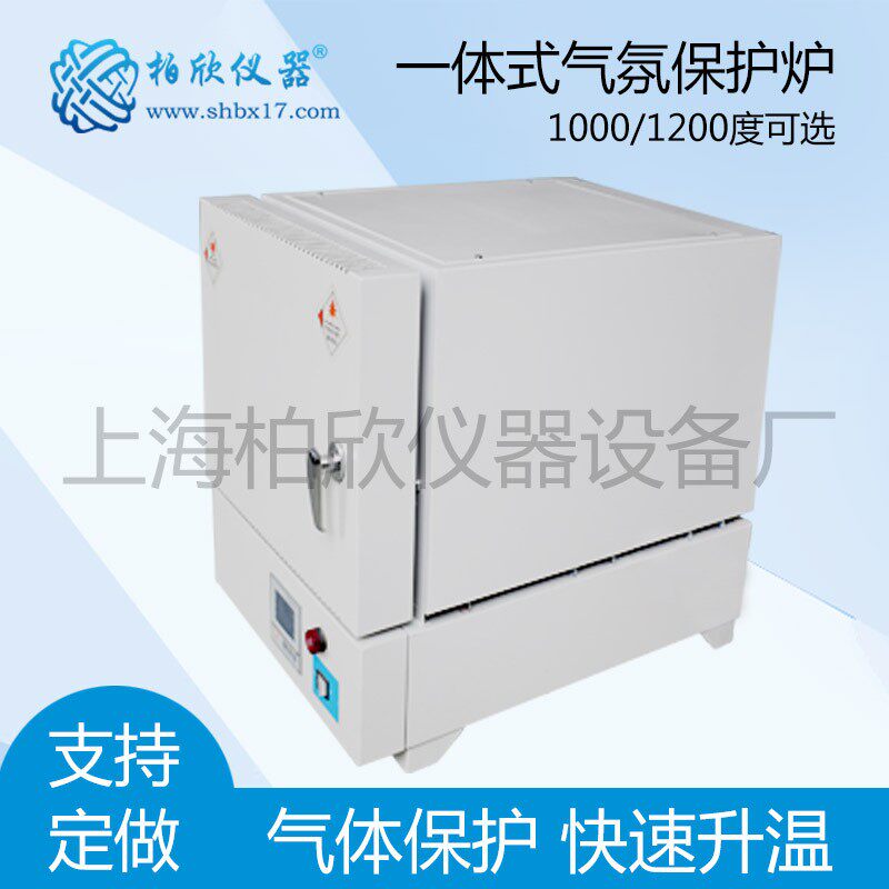 1200度智能气氛保护炉QSXL-1230